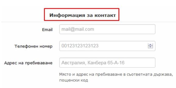 SnapshotContactInfoCIK
