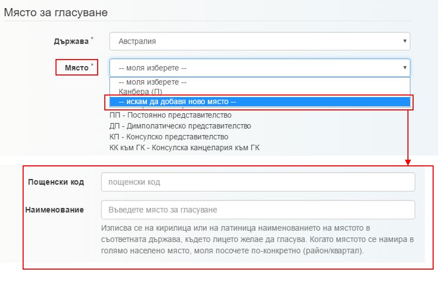 %d0%bc%d1%8f%d1%81%d1%82%d0%be-%d0%b7%d0%b0-%d0%b3%d0%bb%d0%b0%d1%81%d1%83%d0%b2%d0%b0%d0%bd%d0%b5