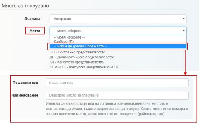 %d0%bc%d1%8f%d1%81%d1%82%d0%be-%d0%b7%d0%b0-%d0%b3%d0%bb%d0%b0%d1%81%d1%83%d0%b2%d0%b0%d0%bd%d0%b5