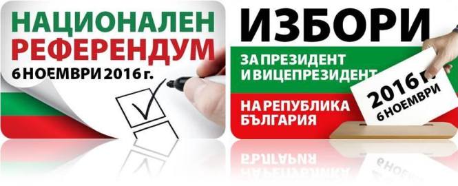 %d0%bb%d0%be%d0%b3%d0%be-%d0%b8%d0%b7%d0%b1%d0%be%d1%80%d0%b8-%d0%b8-%d1%80%d0%b5%d1%84%d0%b5%d1%80%d0%b5%d0%bd%d0%b4%d1%83%d0%bc-2016